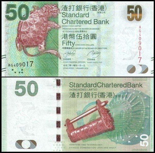 HongKongP298a.jpg