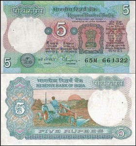 INDIE, 5 RUPEES (1985) litera B, Pick 80r