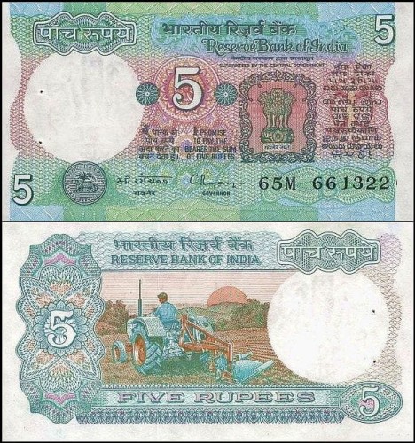 IndieP80r.1990.jpg