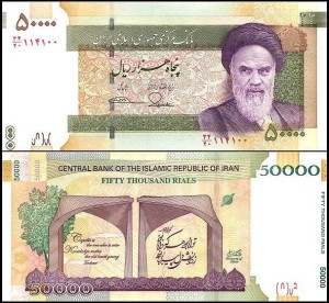 IRAN, 50000 RIALS 2014 Pick 155(1)