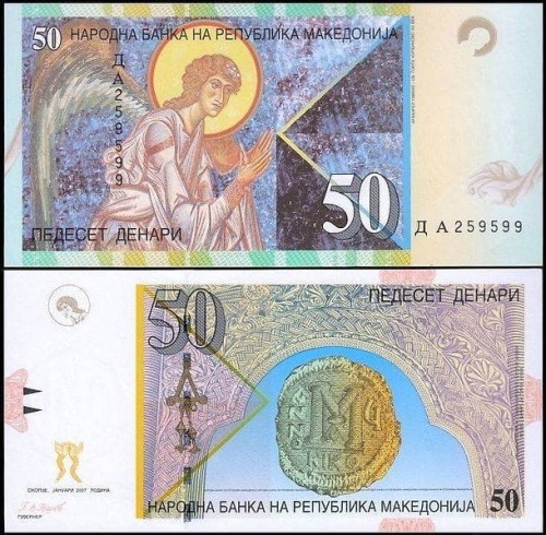 MacedoniaP15e.2007.jpg