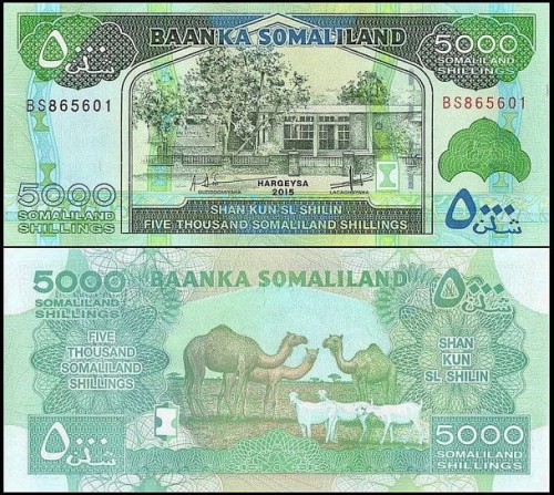 SomalilandP21c.2015.jpg