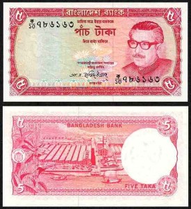 BANGLADESZ, 5 TAKA (1973) Pick 13a1