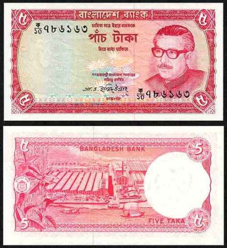 BangladeszP13.jpg