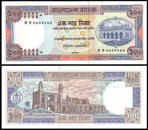 BangladeszP31e.jpg