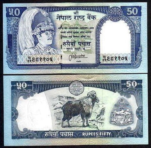 NepalP33c1.jpg