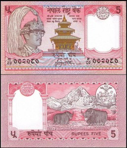NEPAL, 5 RUPEES (1985-1990) nr. 24 mm, sygnatura 13, Pick 30a(3)