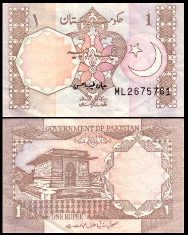 PakistanP27m.jpg