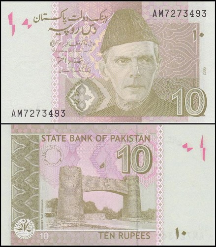 PakistanP45a2.jpg