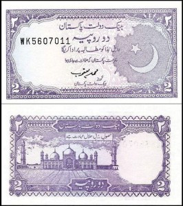 PAKISTAN, 2 RUPEES (1985-1993) sygnatura 13 Pick 37(5)