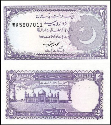 PakistanP37.5.jpg