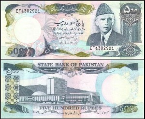 PAKISTAN, 500 RUPEES (1986-2006) sygnatura 14, Pick 42(6)