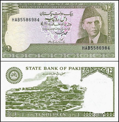 PakistanP39.5.jpg