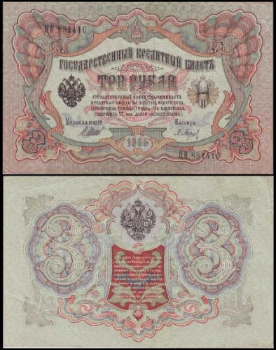 RosjaP9c.jpg