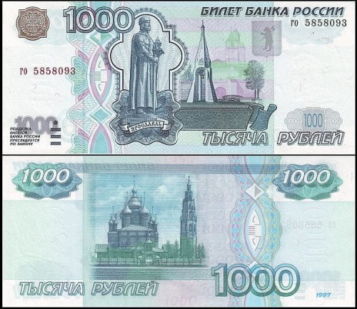RosjaP272a.jpg