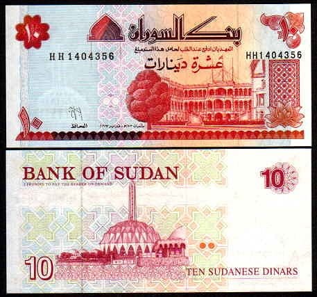 SudanP52.jpg