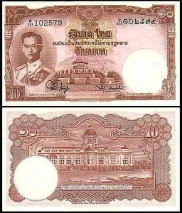 TAJLANDIA, 5 BAHT (1956) sygnatura : 40, Pick 76d5