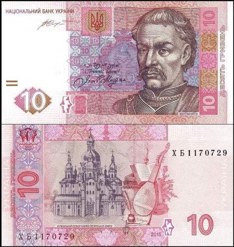 UkrainaP119Ad.2015.jpg