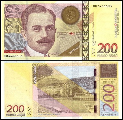 GruzjaP75.jpg