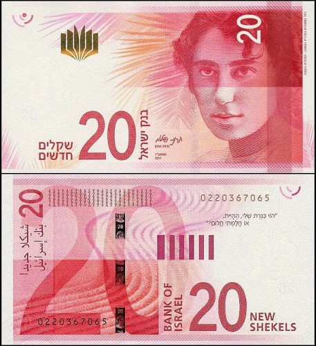IzraelP65.jpg