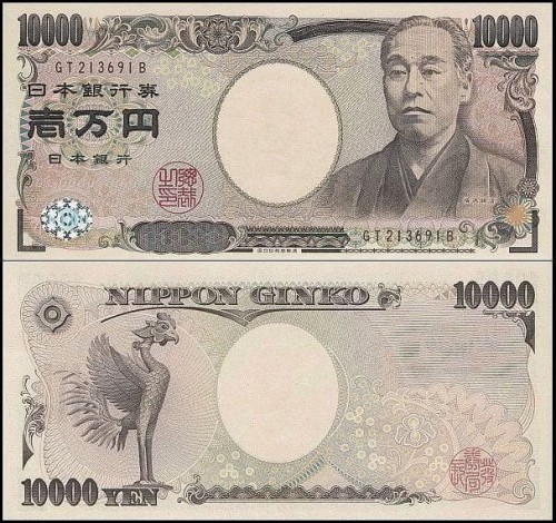 JaponiaP106d.jpg