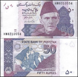 PAKISTAN, 50 RUPEES 2017 Pick 47k1