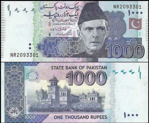 PakistanP50m.2018.jpg