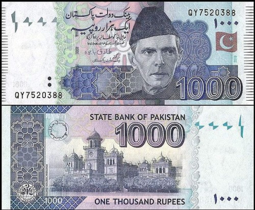 PakistanP50n.2019.jpg
