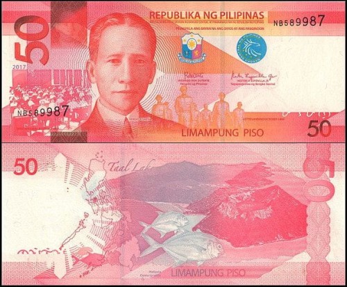 FilipinyP207c.2017.jpg