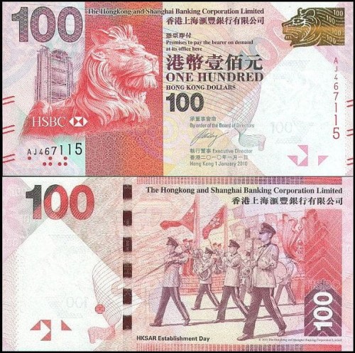 HongKongP214a.2010.jpg