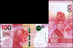 HONGKONG, 100 DOLLARS 2018, BOC, Pick W350