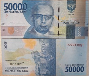 INDONEZJA, 50000 RUPIAH 2016/2018, Replacement, Prefix X, Pick 159c(1)