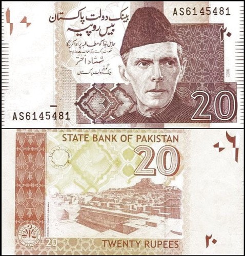 PakistanP46b.2006.jpg
