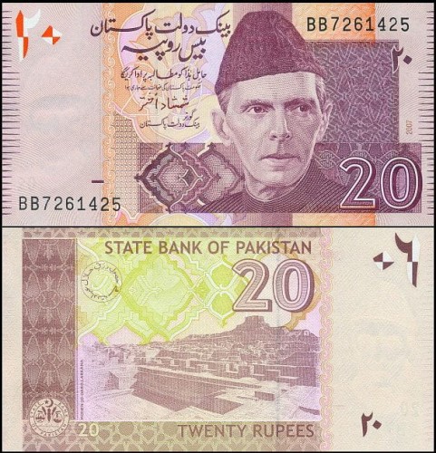 PakistanP46c.2007.jpg