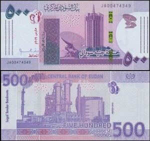 SUDAN, 500 POUNDS 2019 Pick W80