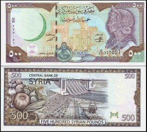 SYRIA, 500 POUNDS 1998 Pick 110c