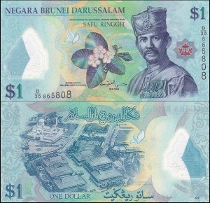 BRUNEI, 1 RINGGIT 2016, plastik,  Pick 35c