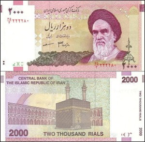 IRAN, 2000 RIALS (2000)05 Pick 144b
