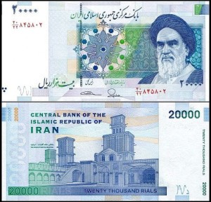 IRAN, 20000 RIALS (2014) Pick 153a