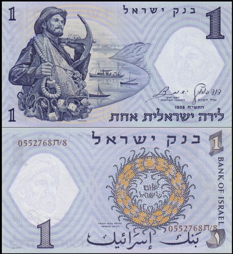 IzraelP30c.jpg