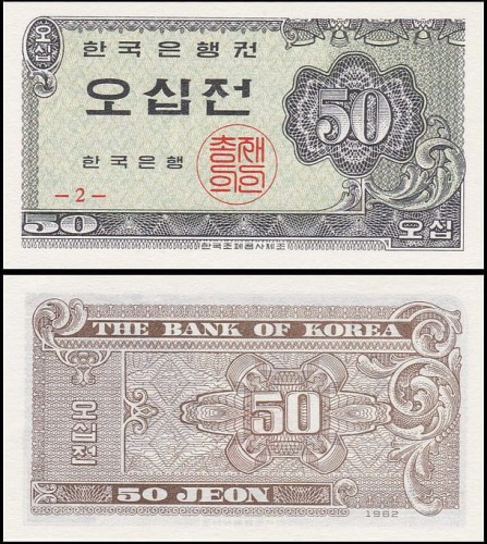 KoreaPłdP29.jpg