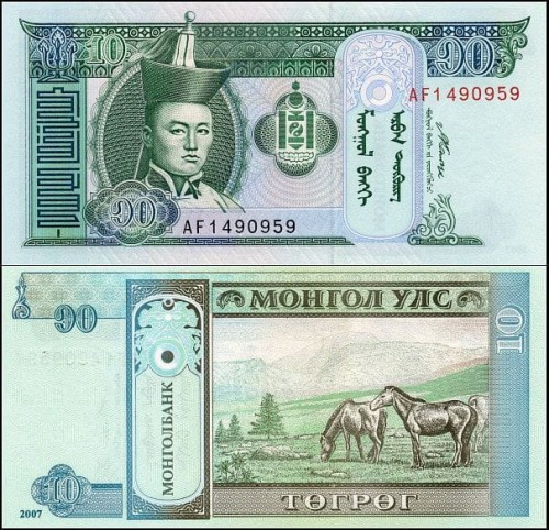 MongoliaP62d.2007.jpg