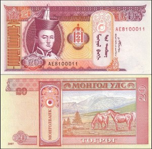 MONGOLIA, 20 TUGRIK 2007 Pick 63d