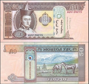 MONGOLIA, 50 TUGRIK 2016 Pick 64d