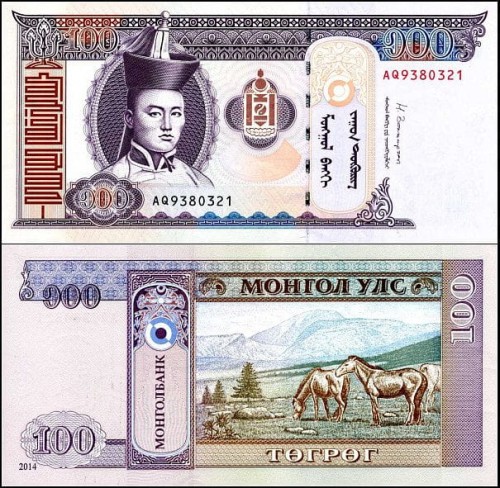 MongoliaP65c.2014.jpg