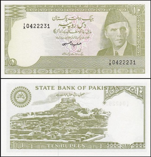 PakistanP39r.6.jpg