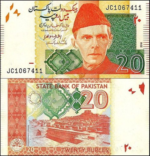 PakistanP55j.2016.jpg
