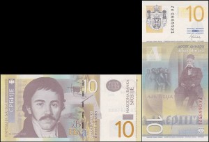 SERBIA, 10 DINARA 2013, seria ZA - REPLACEMENT, Pick 54br