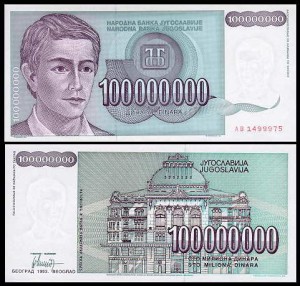 JUGOSŁAWIA, 100000000 DINARA 1993, Pick 124 