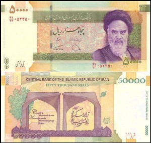IRAN, 50000 RIALS 2014 Pick 155(2)